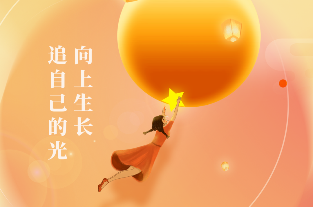 巾幗綻芳華 | 2024年度光大科技女性員工“先進(jìn)個(gè)人”集錦（二）