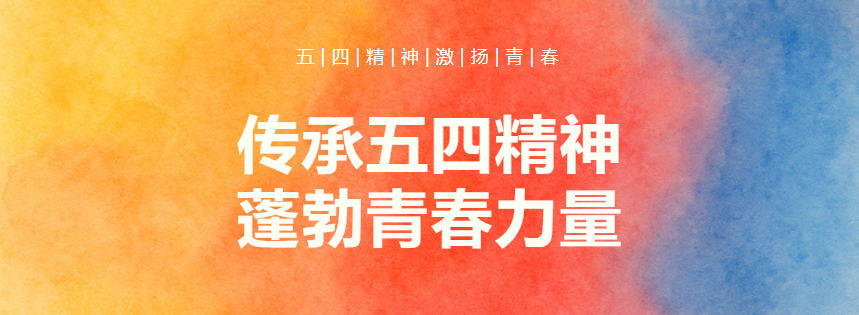 青春擔(dān)當(dāng)丨2024年度光大科技青年員工“先進(jìn)個(gè)人”集錦（一）
